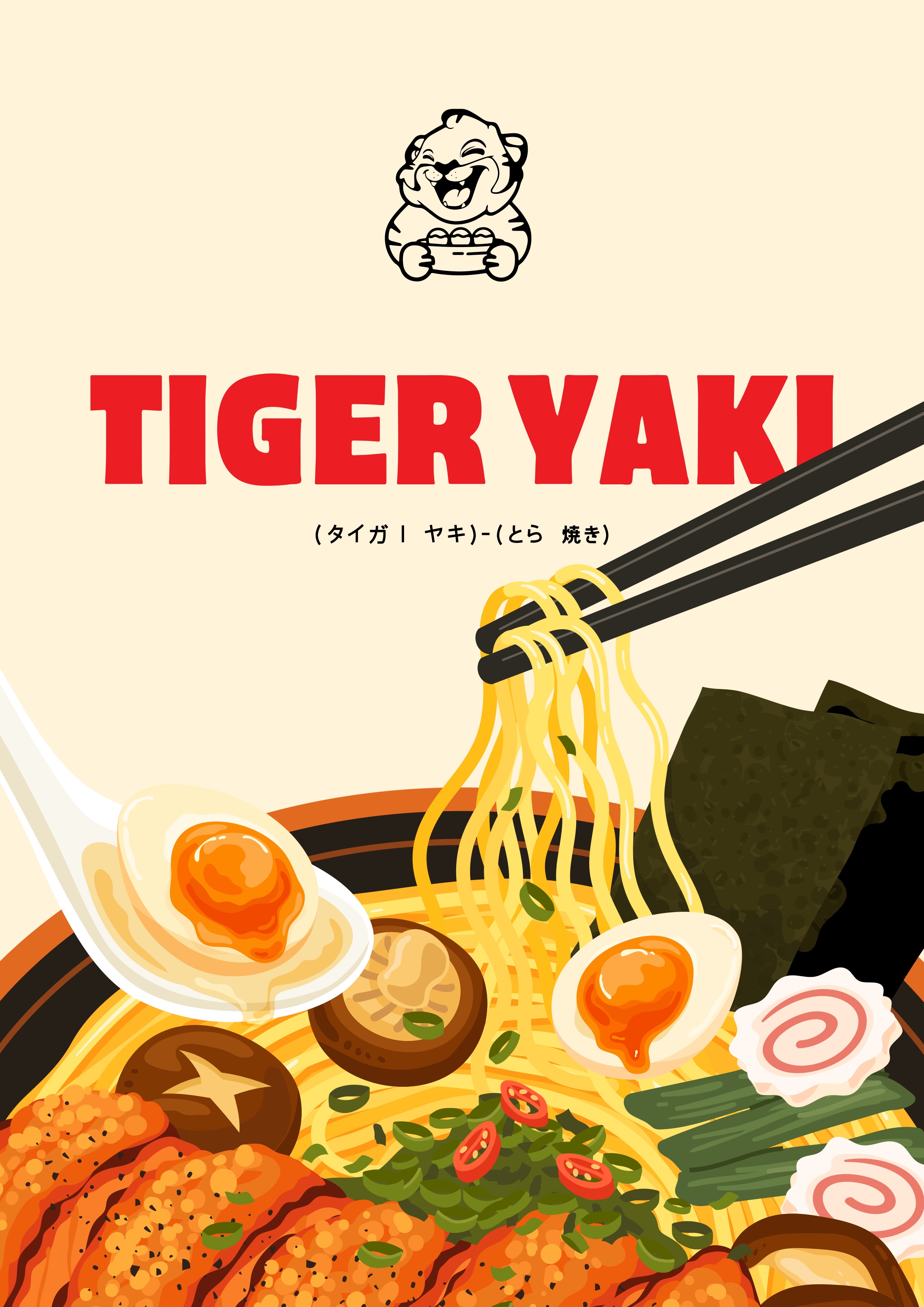 tiger-yaki-menu-page-1