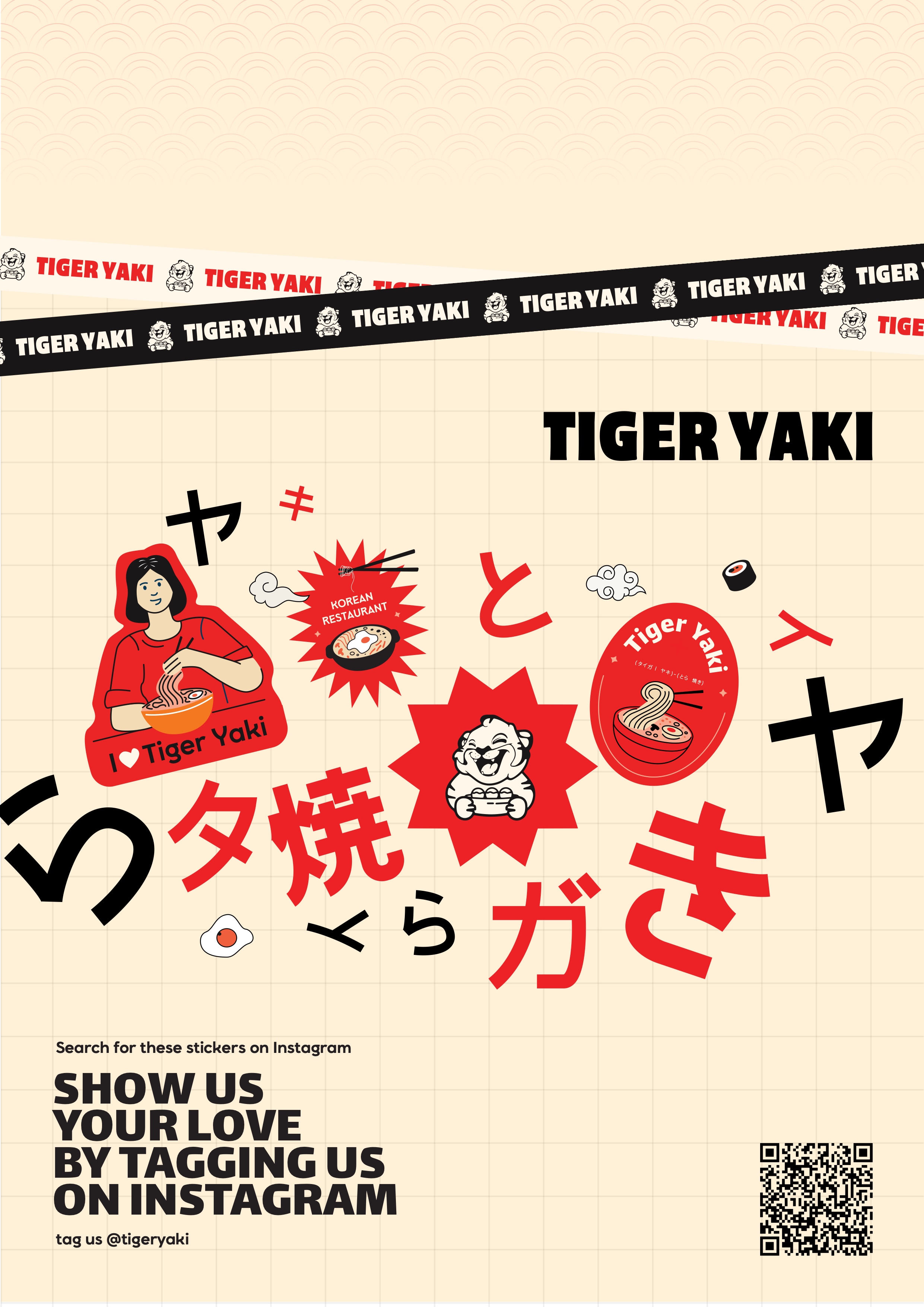 tiger-yaki-menu-page-11