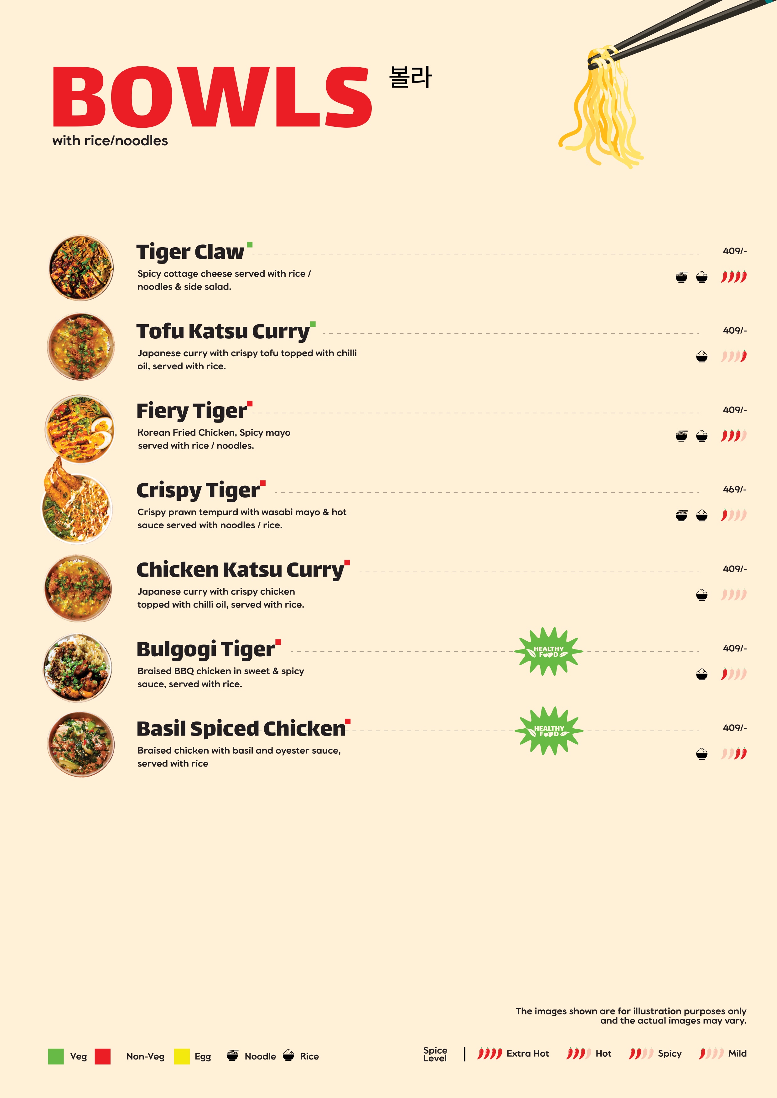 tiger-yaki-menu-page-2