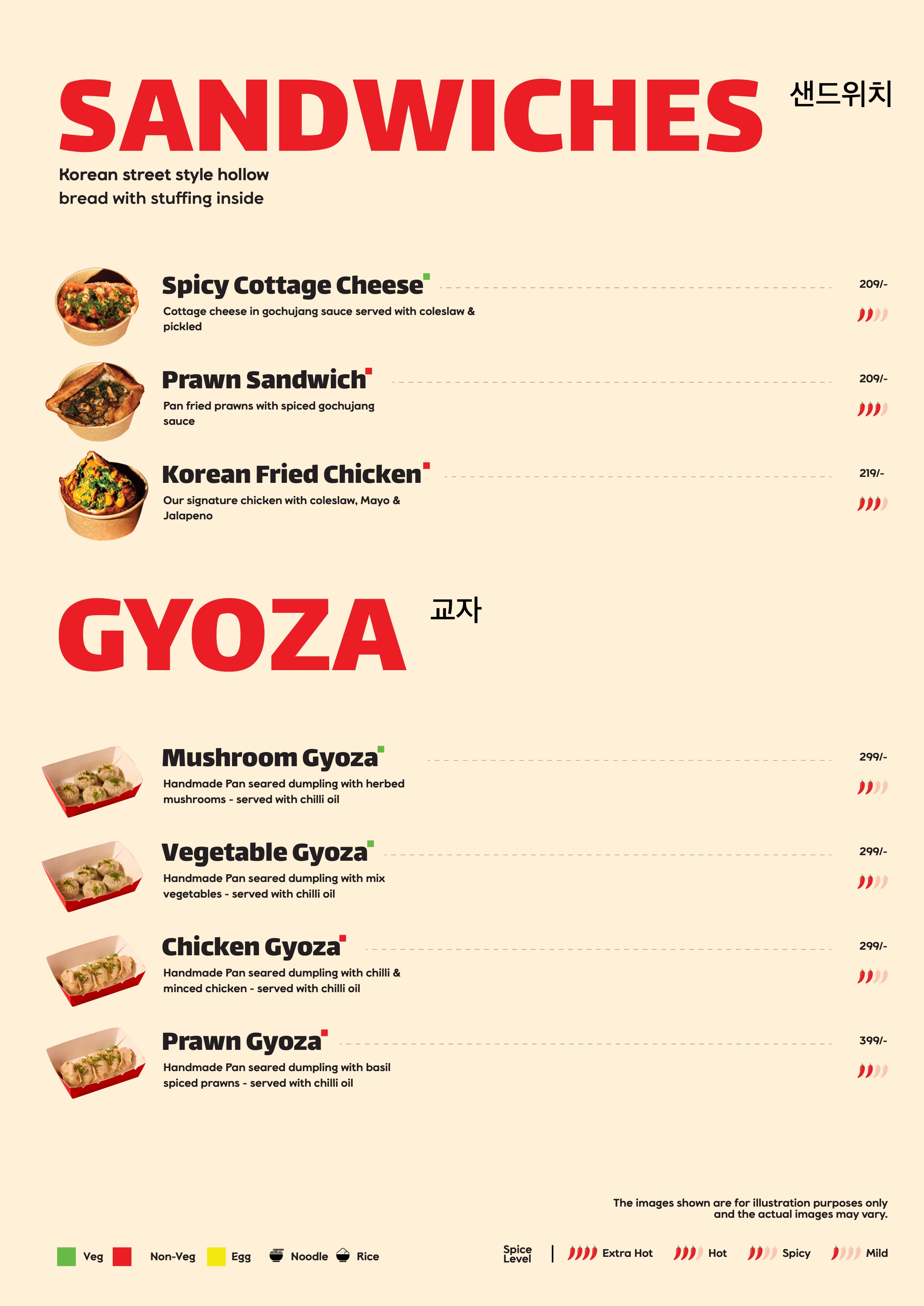 tiger-yaki-menu-page-3