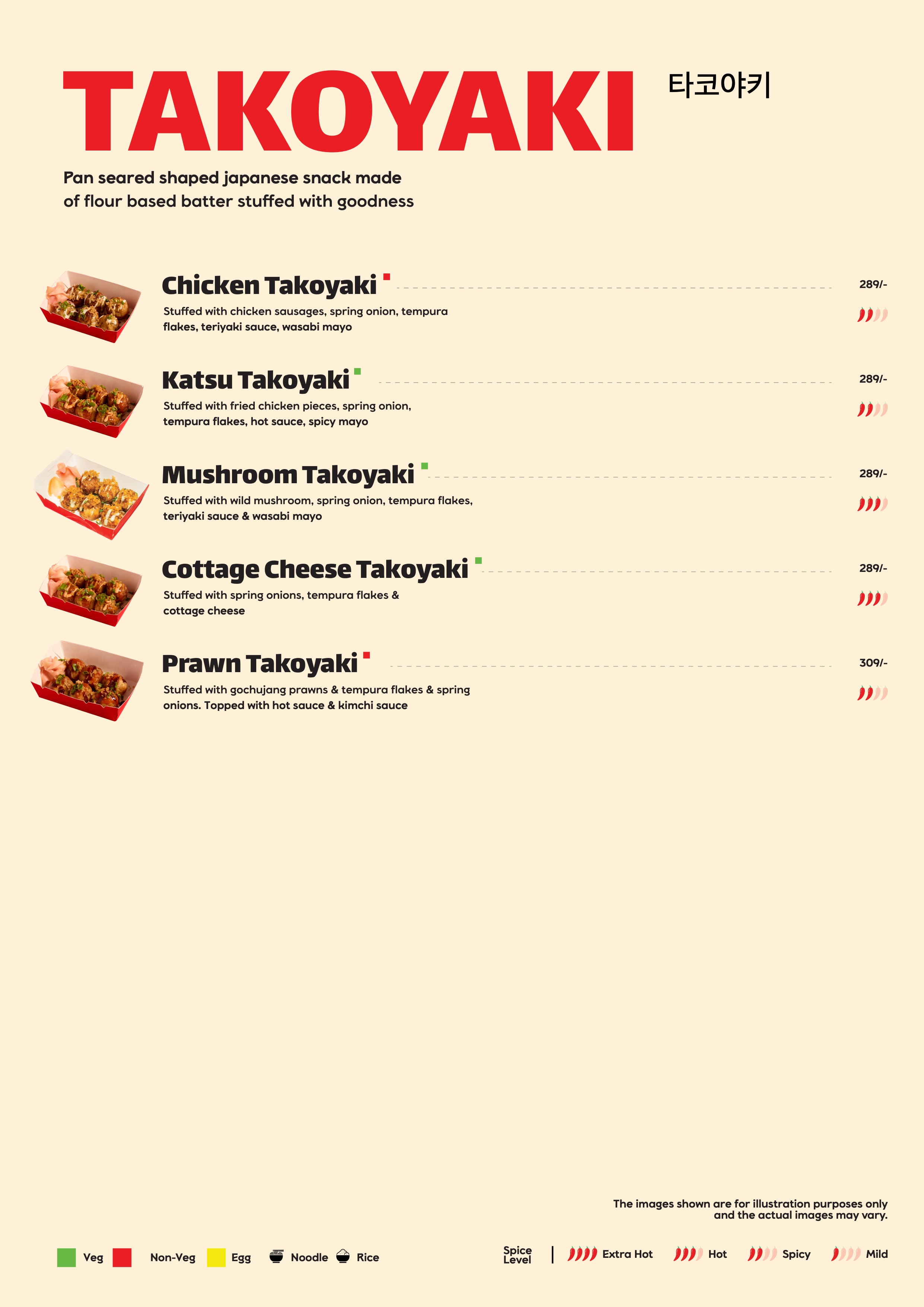tiger-yaki-menu-page-4