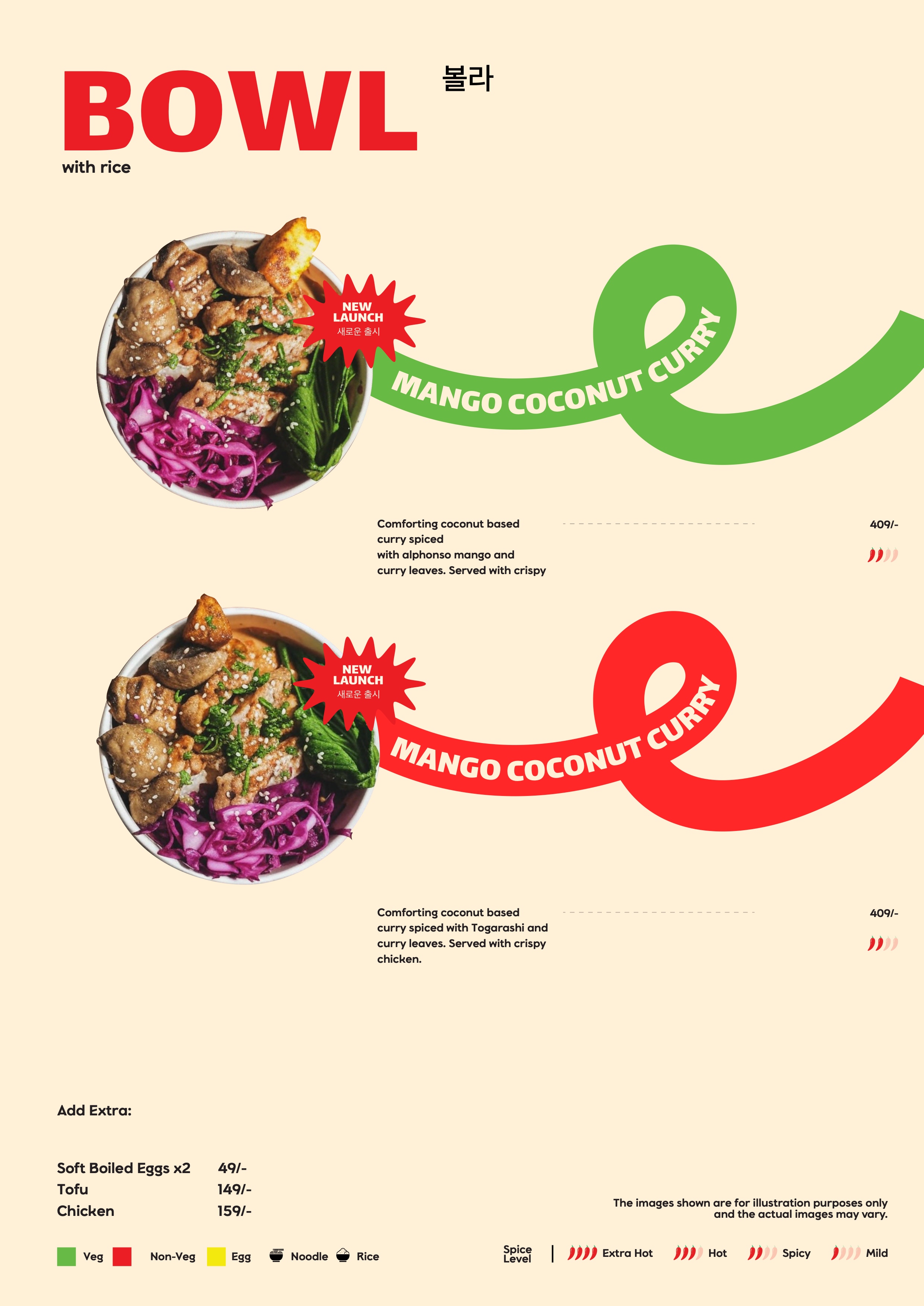 tiger-yaki-menu-page-5