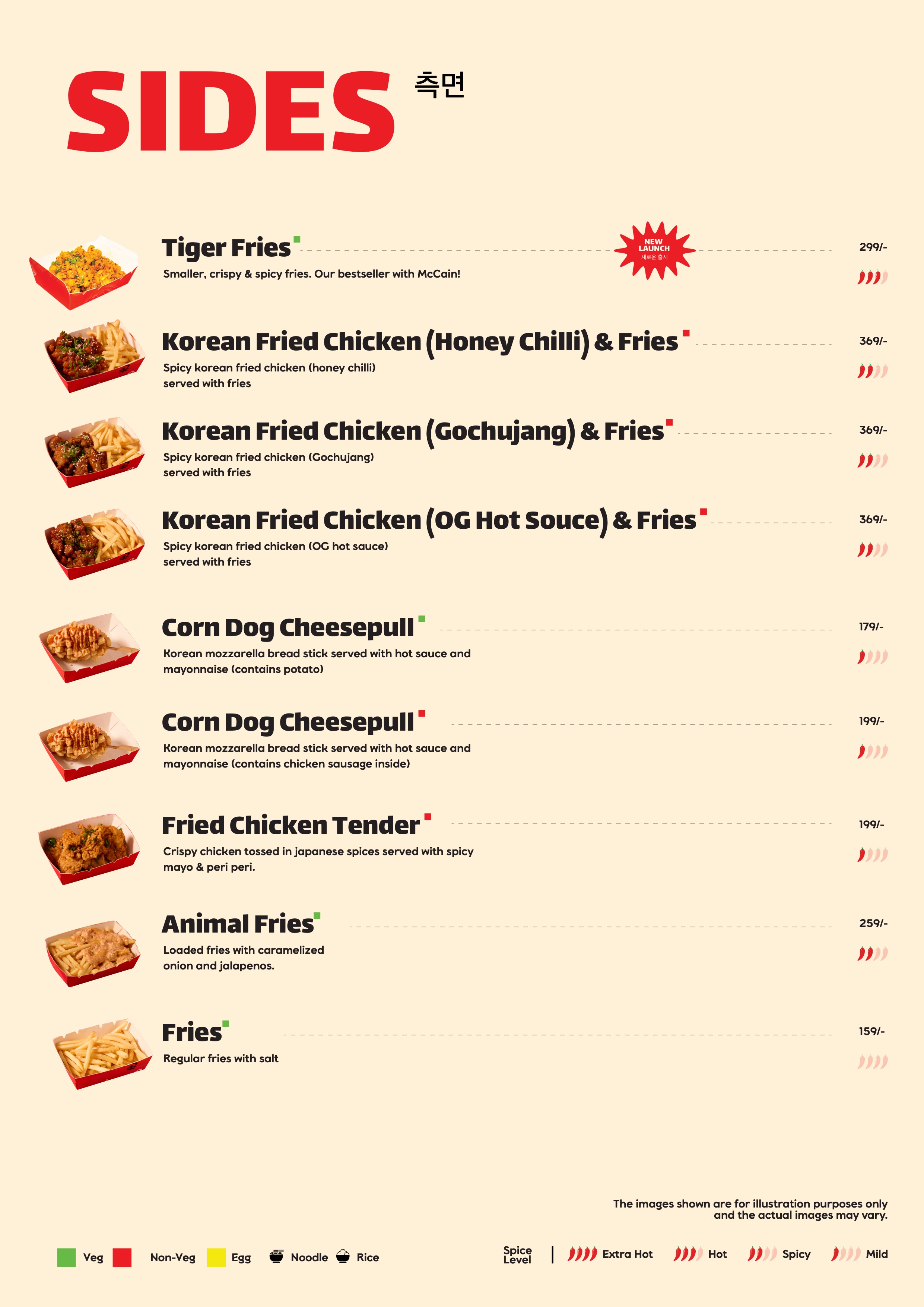 tiger-yaki-menu-page-6
