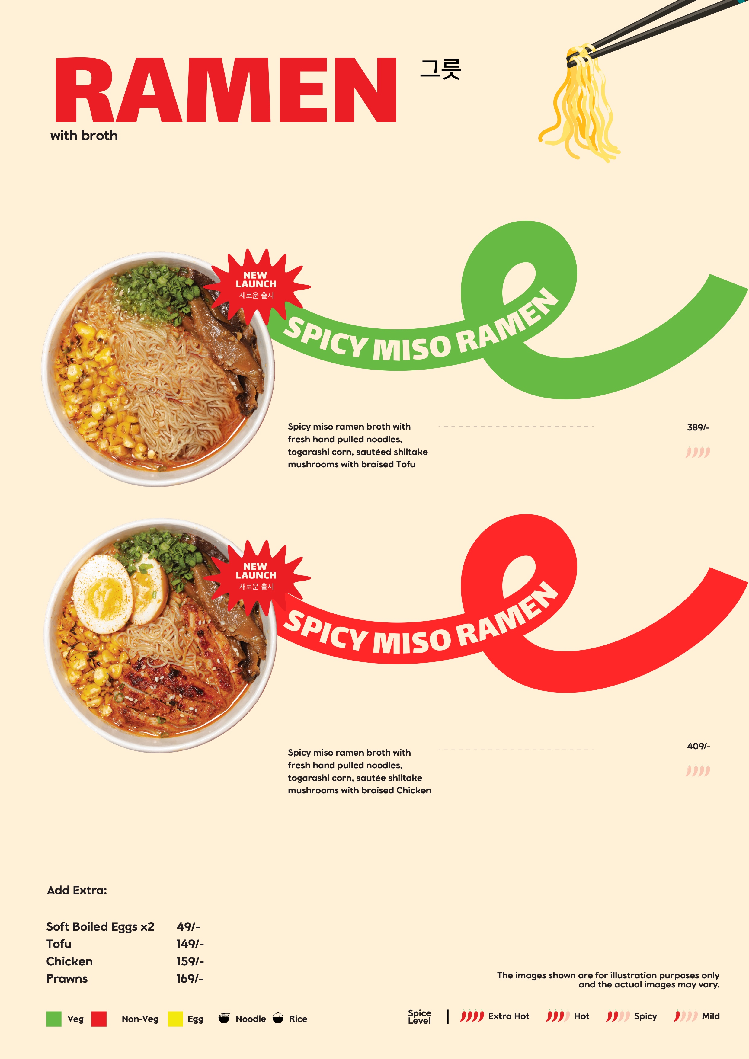 tiger-yaki-menu-page-7